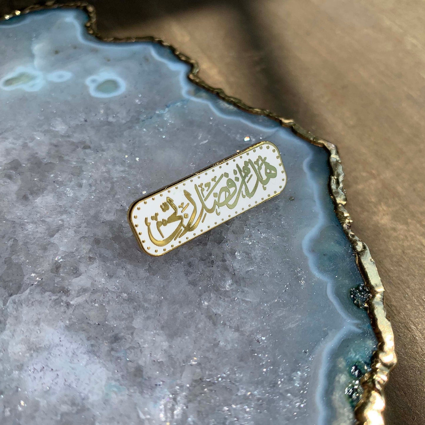Grace of My Lord Enamel Pin