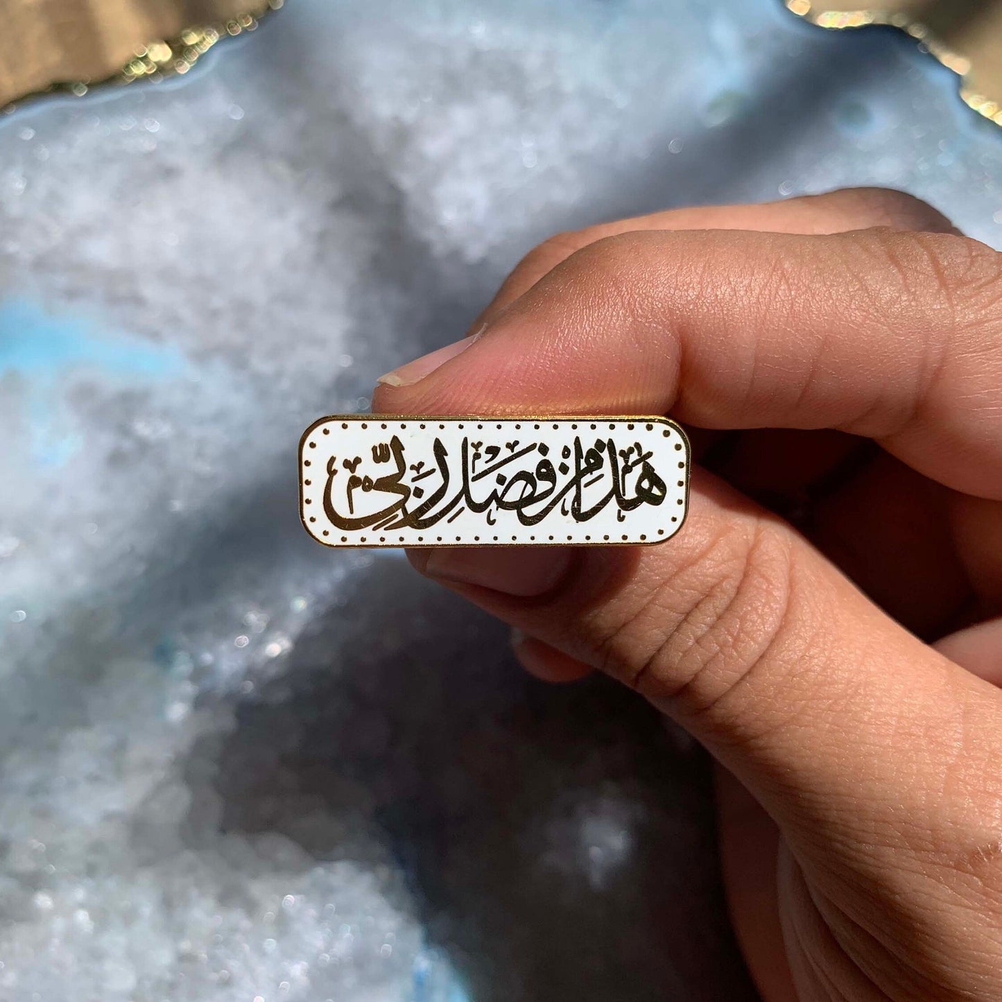 Grace of My Lord Enamel Pin
