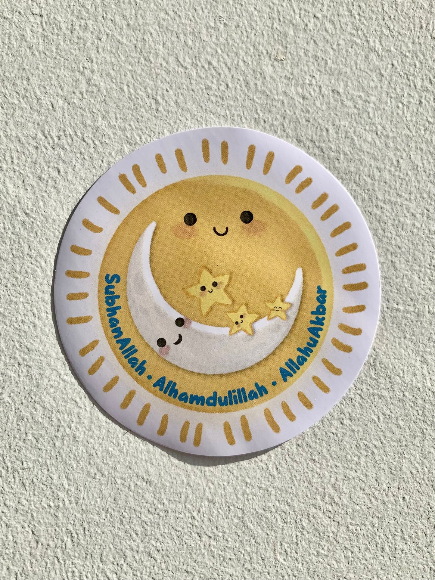SubhanAllah Alhamdulillah Allahuakbar Sticker