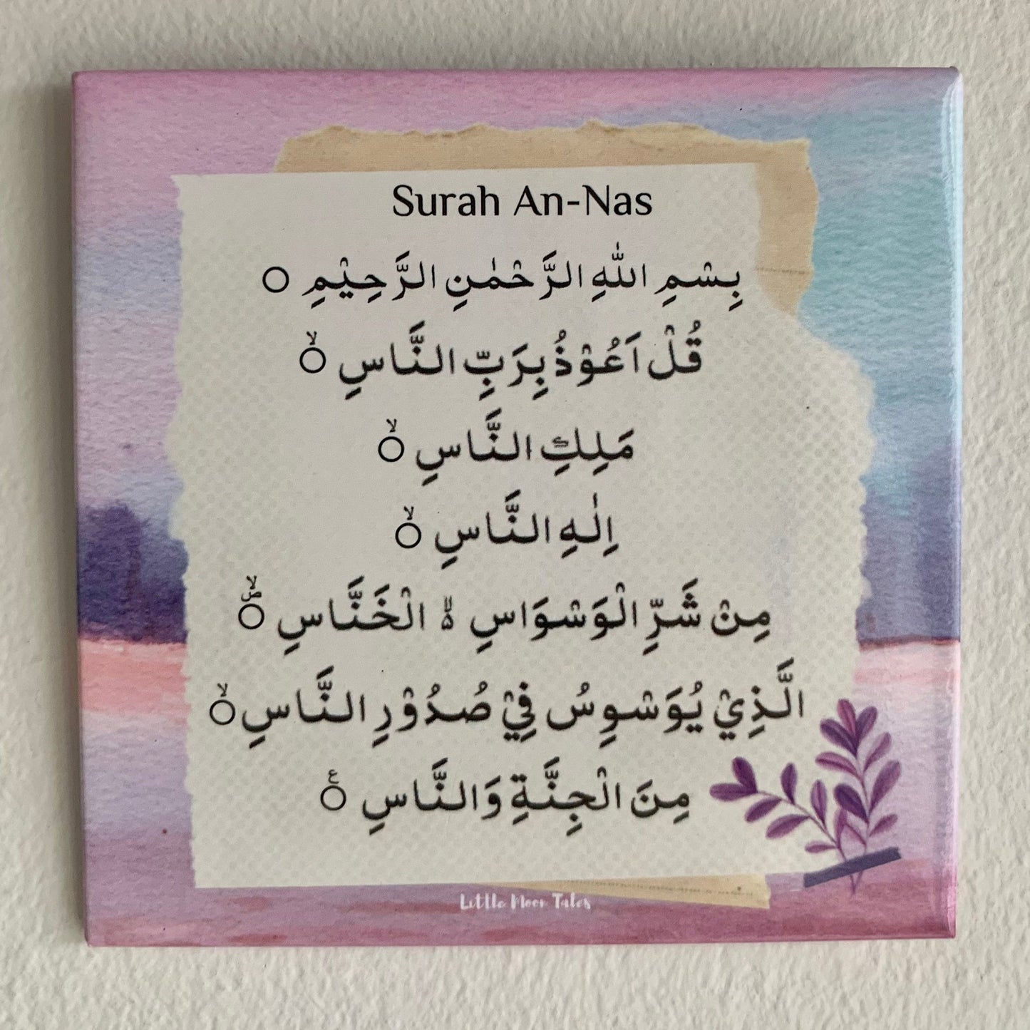 4 Quls Magnets | Set of 5