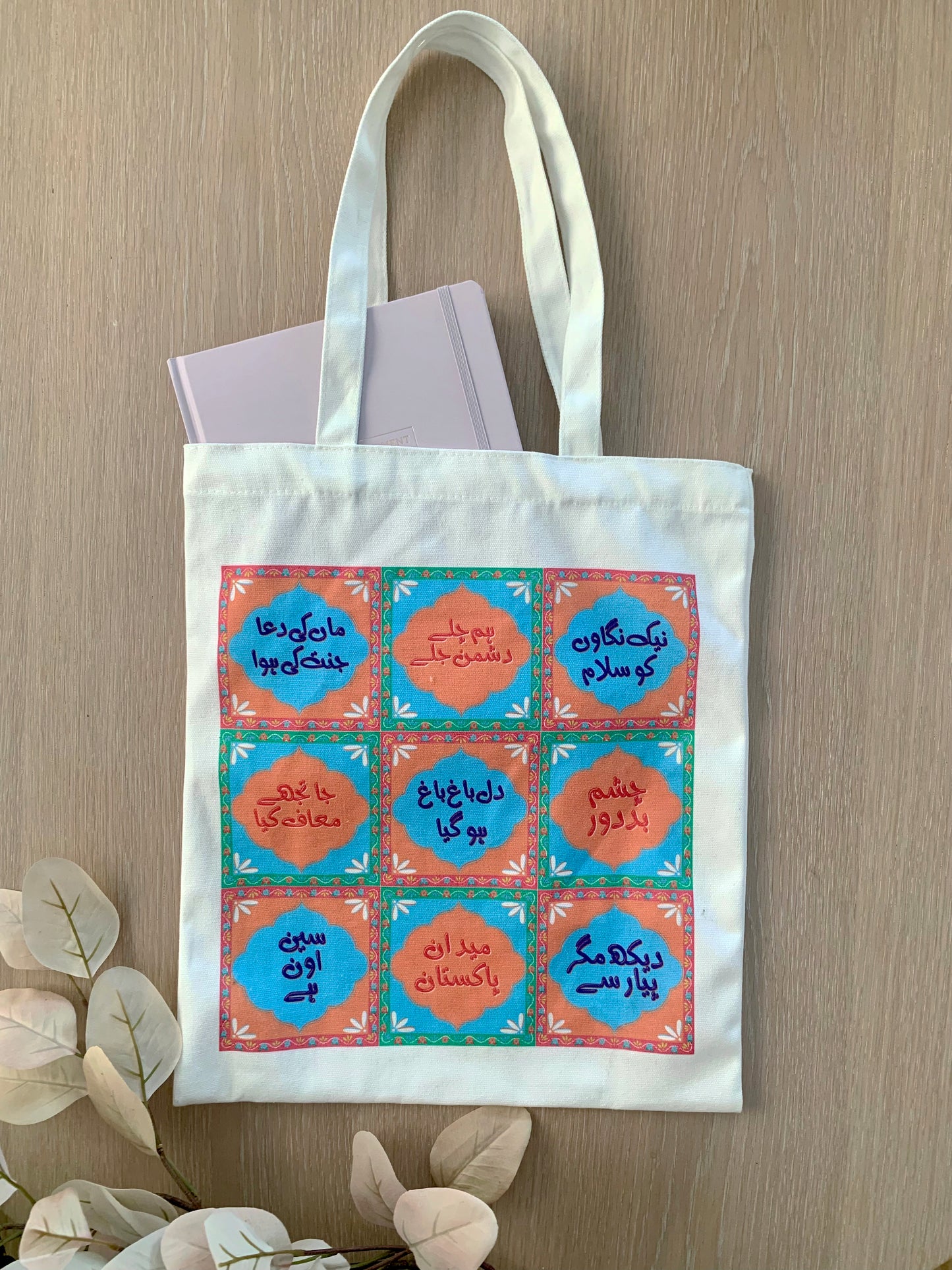 Dil Ki Baat Tote Bag
