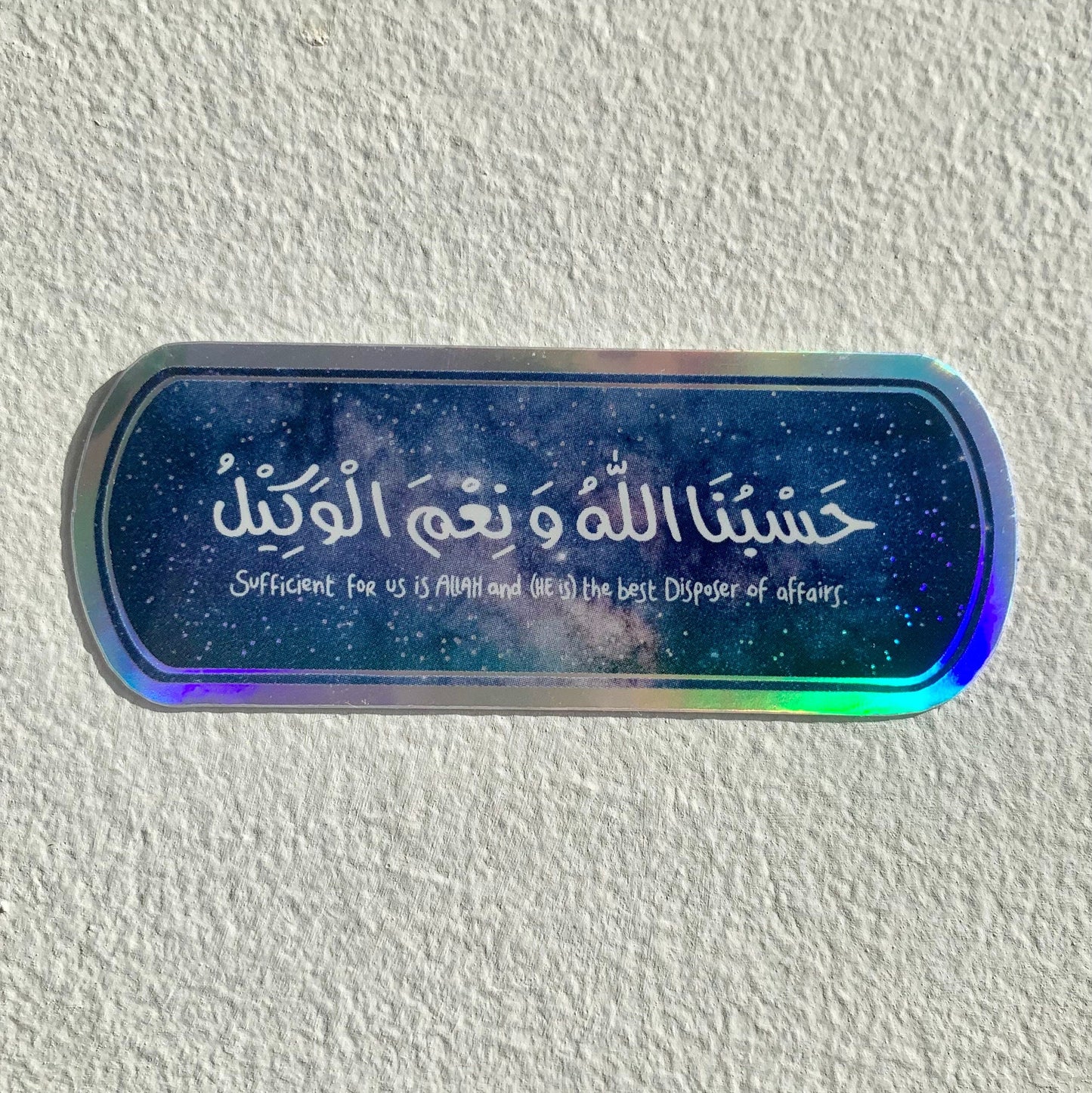 HasbunAllah wa Ni'mal Wakeel Holographic Sticker