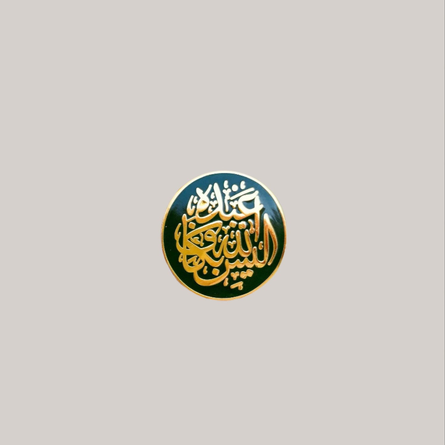 God is Sufficient Enamel Pin