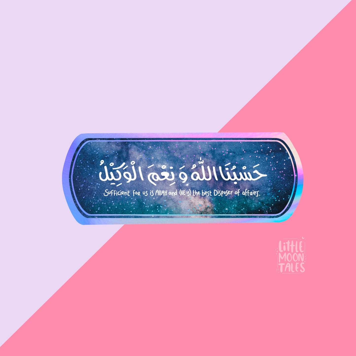 HasbunAllah wa Ni'mal Wakeel Holographic Sticker