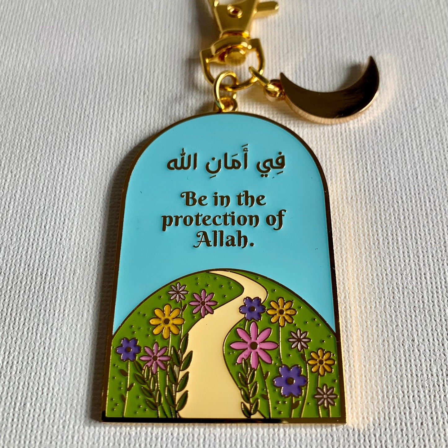 Guarded by Allah Floral Arch Keychain | Fi AmanAllah Be in the protection of Allah Keychain | Faith Keychain | Muslim Keychain| Islamic Gift