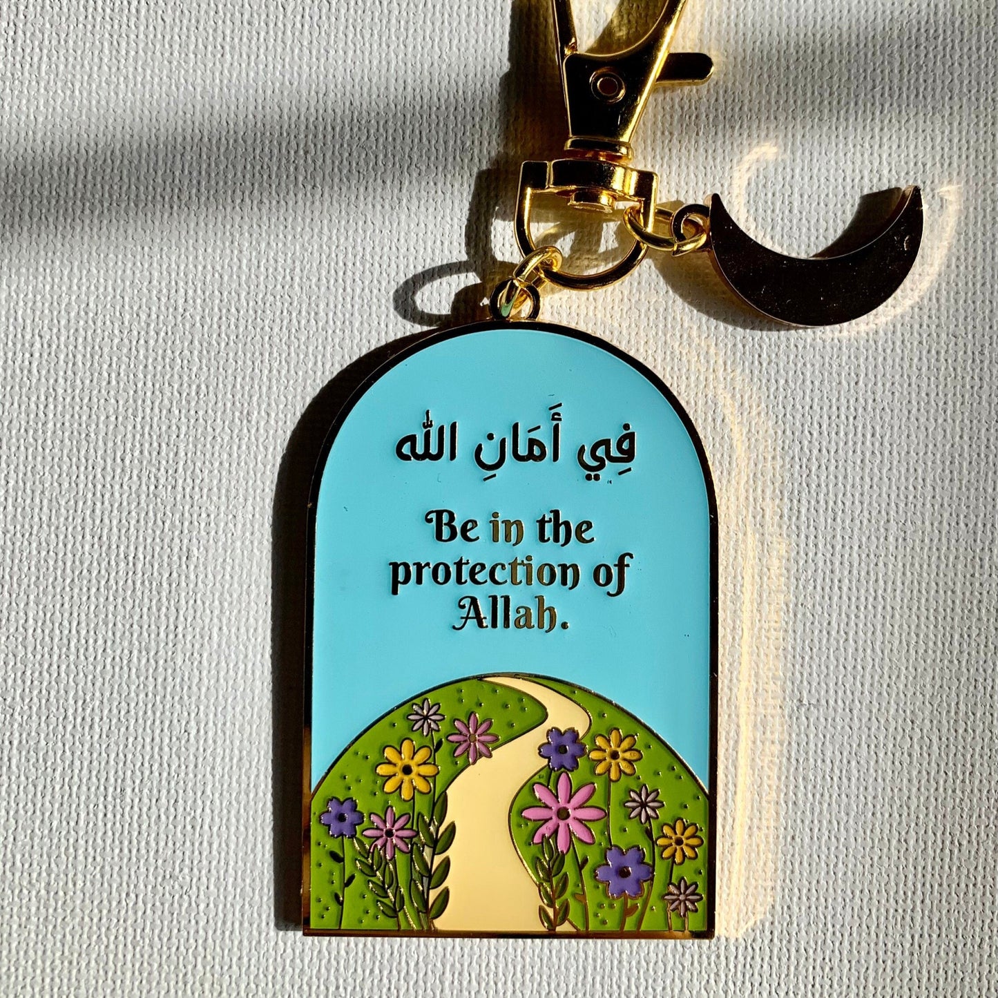 Guarded by Allah Floral Arch Keychain | Fi AmanAllah Be in the protection of Allah Keychain | Faith Keychain | Muslim Keychain| Islamic Gift