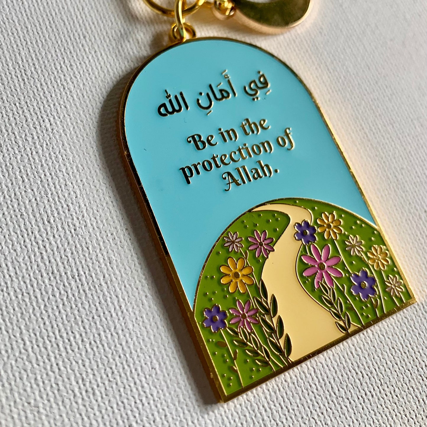 Guarded by Allah Floral Arch Keychain | Fi AmanAllah Be in the protection of Allah Keychain | Faith Keychain | Muslim Keychain| Islamic Gift