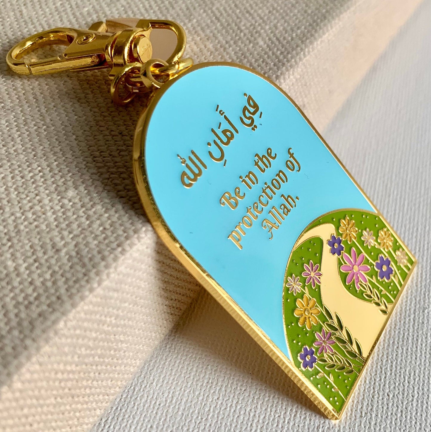 Guarded by Allah Floral Arch Keychain | Fi AmanAllah Be in the protection of Allah Keychain | Faith Keychain | Muslim Keychain| Islamic Gift