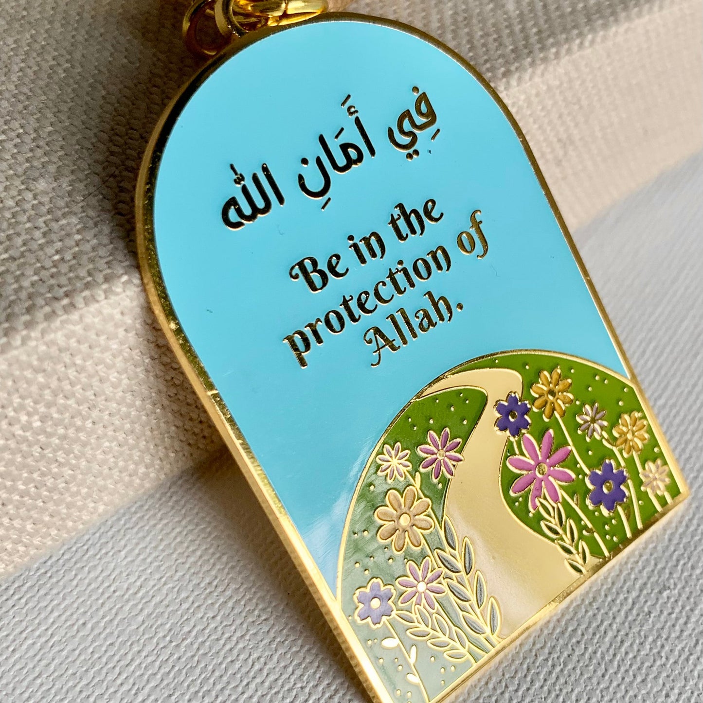 Guarded by Allah Floral Arch Keychain | Fi AmanAllah Be in the protection of Allah Keychain | Faith Keychain | Muslim Keychain| Islamic Gift