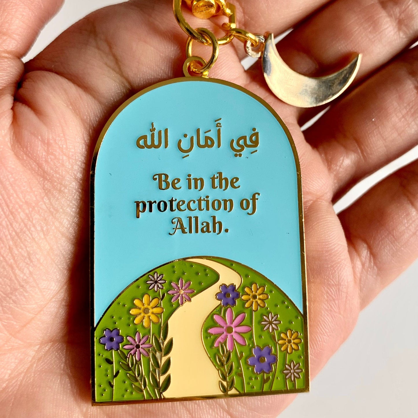 Guarded by Allah Floral Arch Keychain | Fi AmanAllah Be in the protection of Allah Keychain | Faith Keychain | Muslim Keychain| Islamic Gift