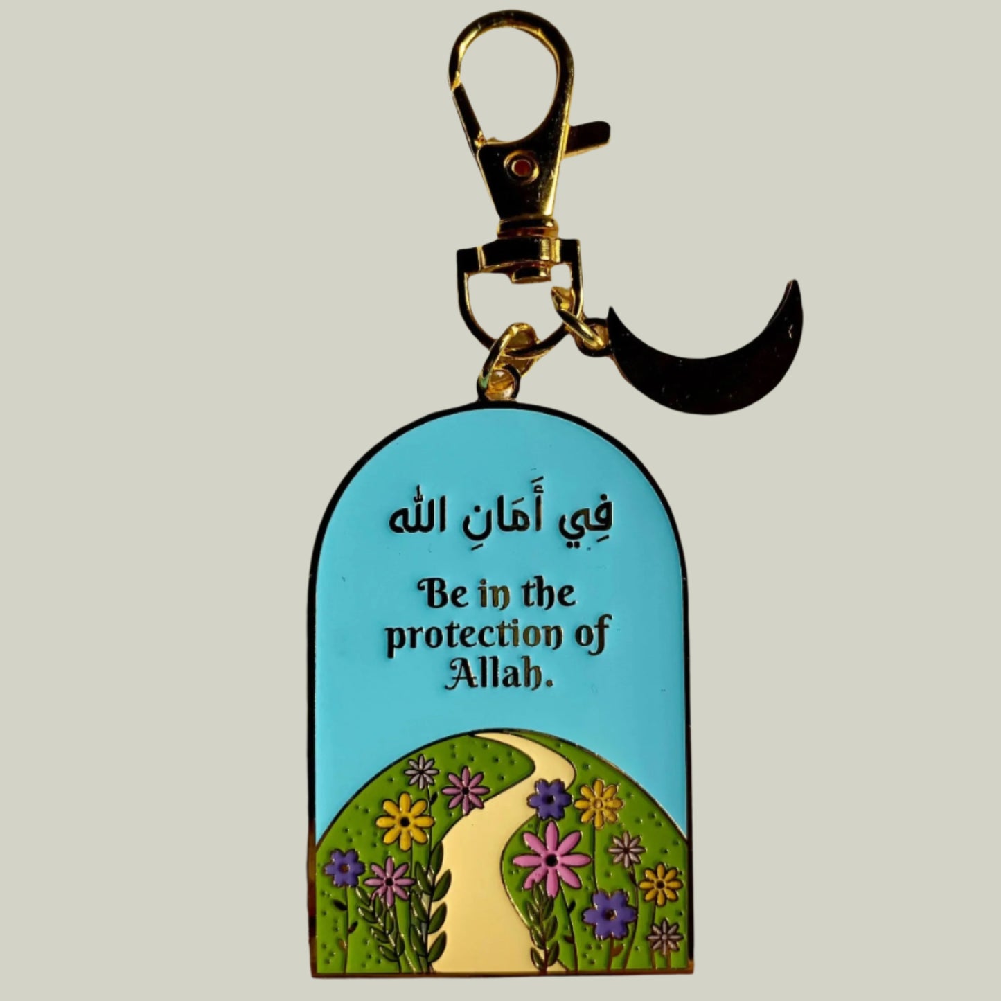 Guarded by Allah Floral Arch Keychain | Fi AmanAllah Be in the protection of Allah Keychain | Faith Keychain | Muslim Keychain| Islamic Gift