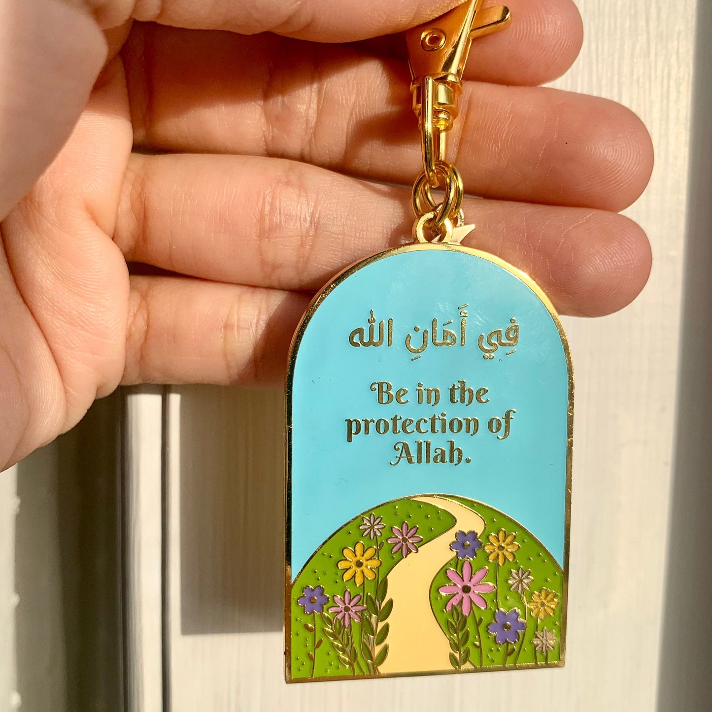 Guarded by Allah Floral Arch Keychain | Fi AmanAllah Be in the protection of Allah Keychain | Faith Keychain | Muslim Keychain| Islamic Gift