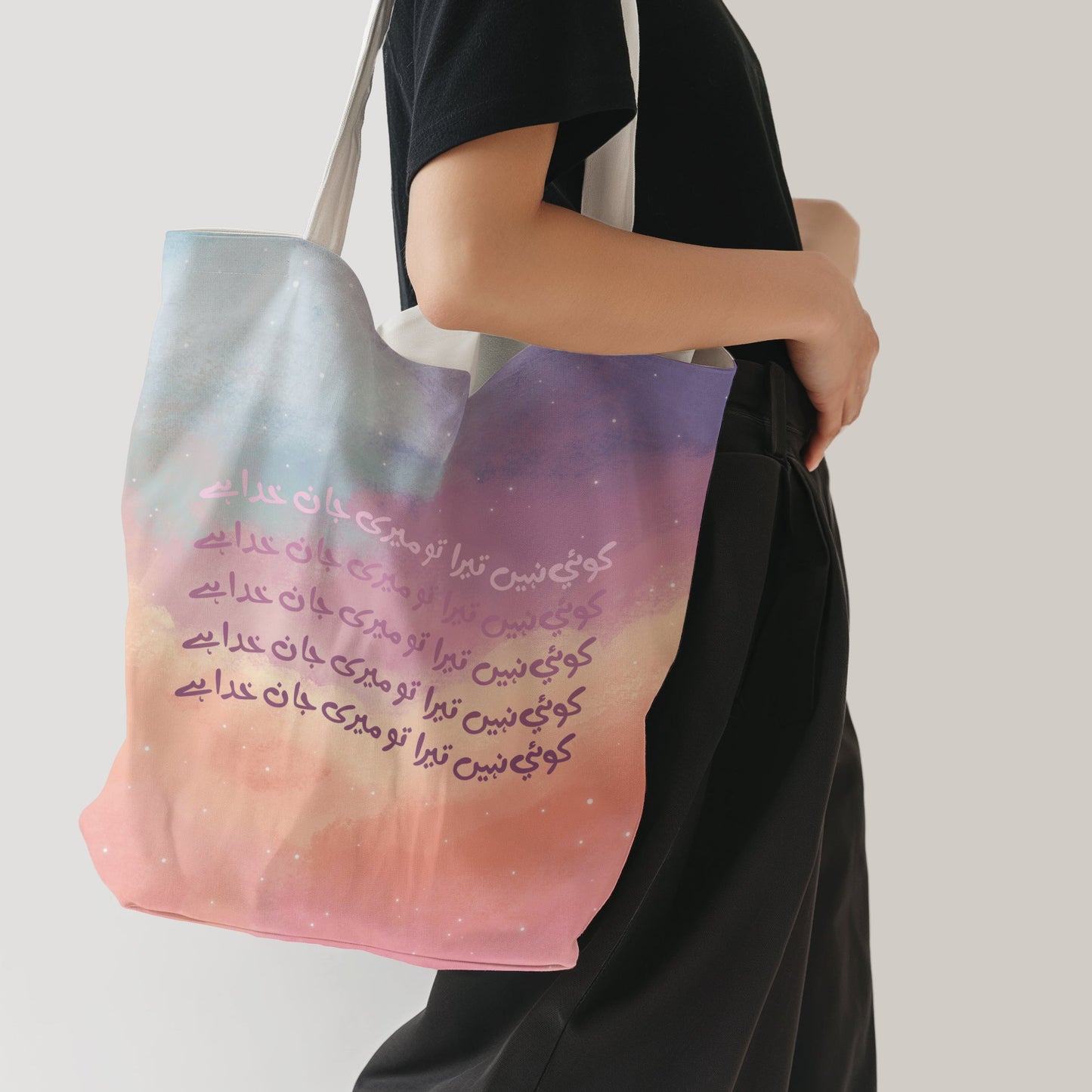 Khuda Hai Tote Bag