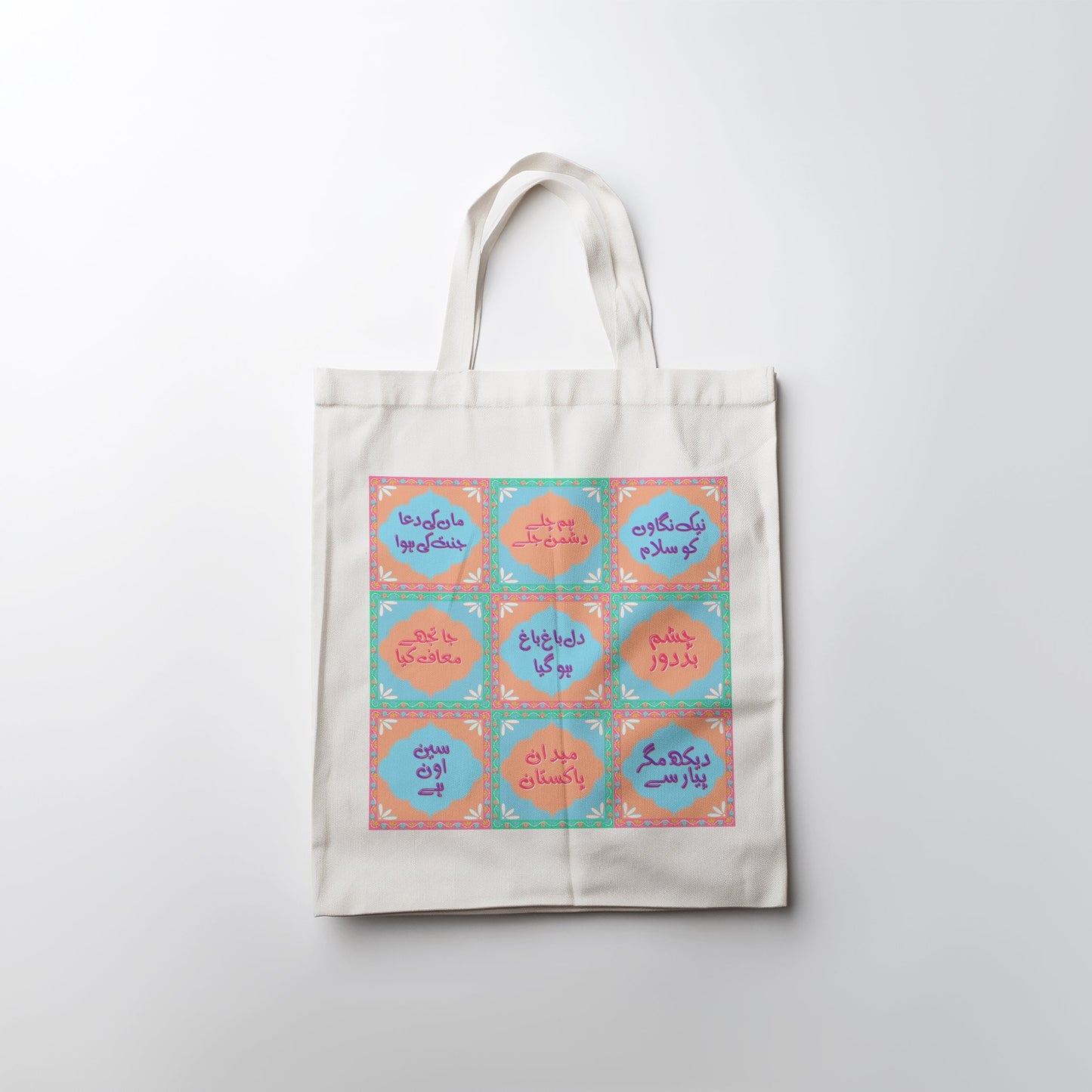 Dil Ki Baat Tote Bag