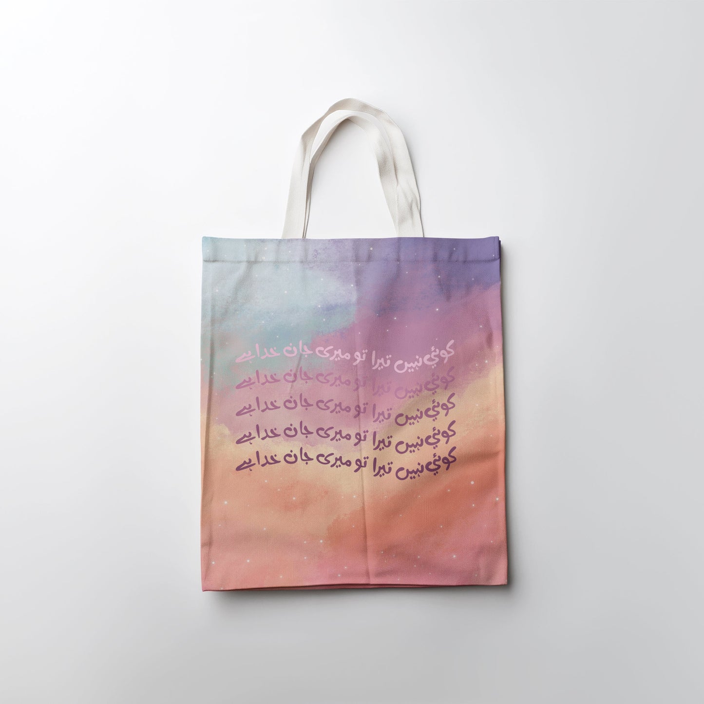 Khuda Hai Tote Bag