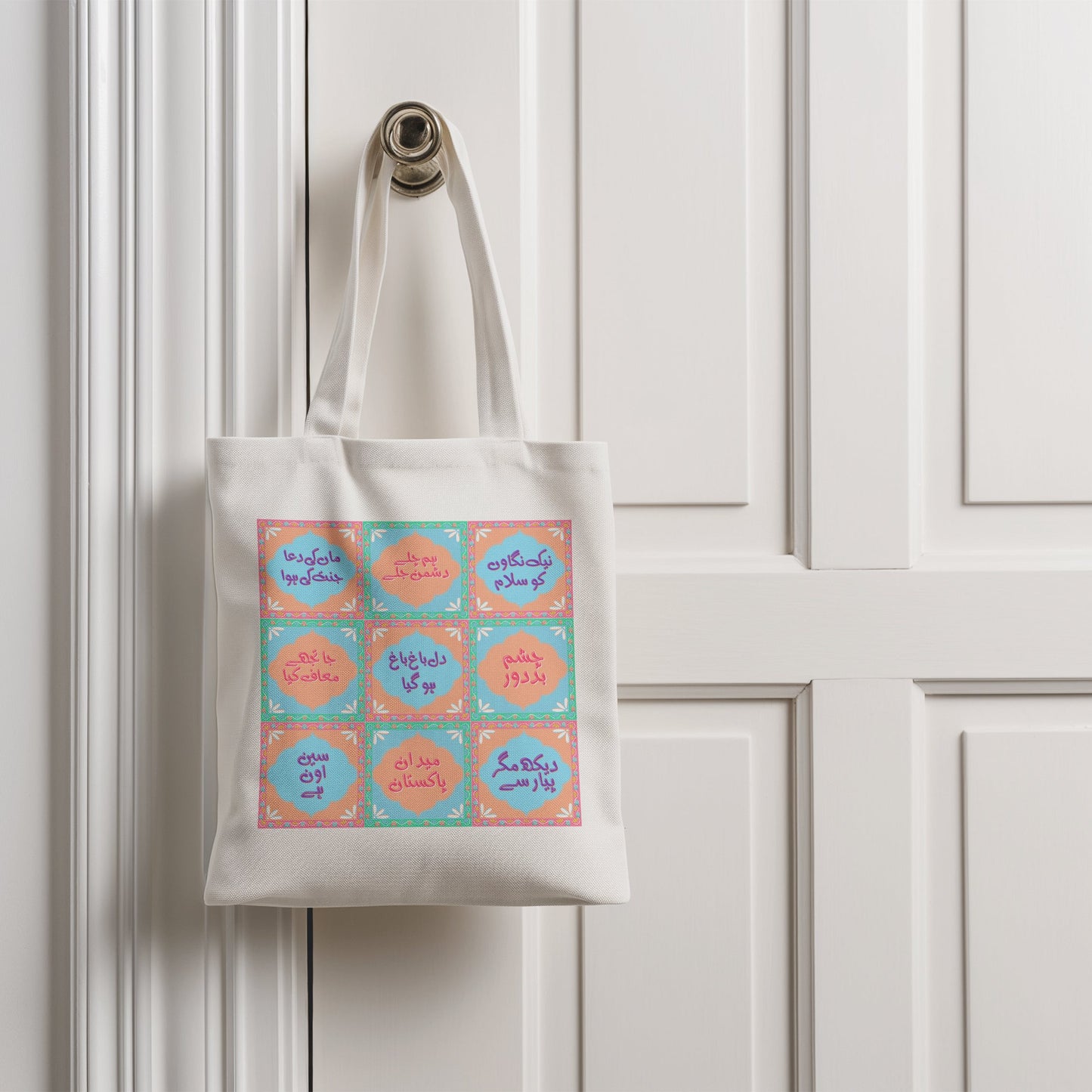 Dil Ki Baat Tote Bag