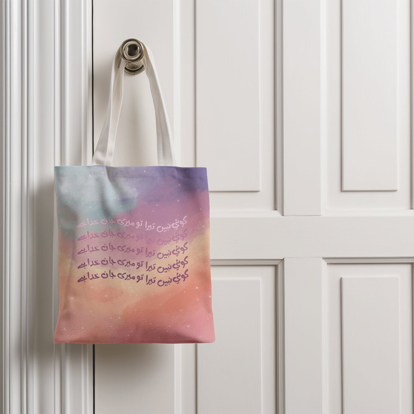 Khuda Hai Tote Bag