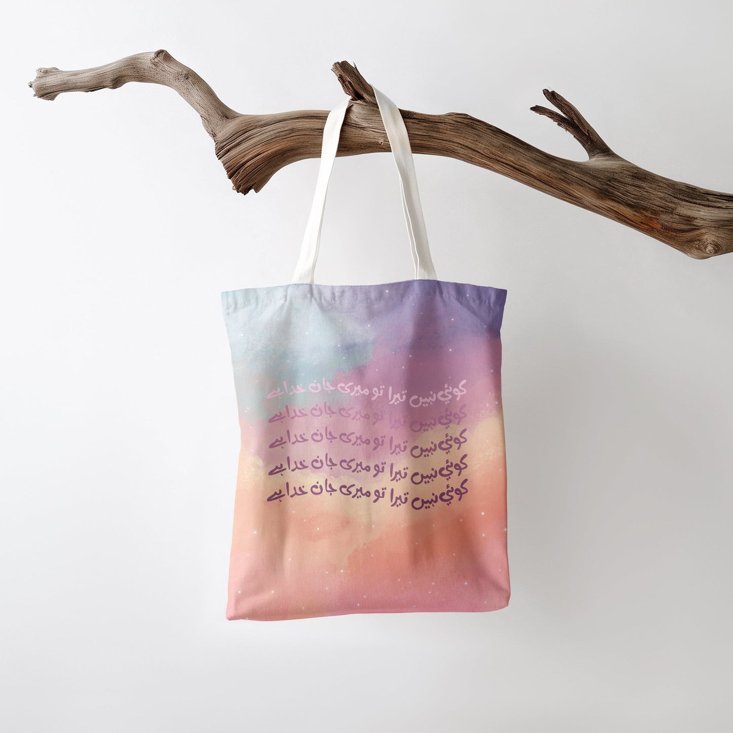 Khuda Hai Tote Bag