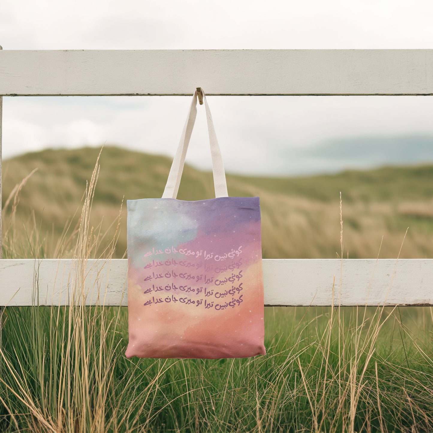 Khuda Hai Tote Bag