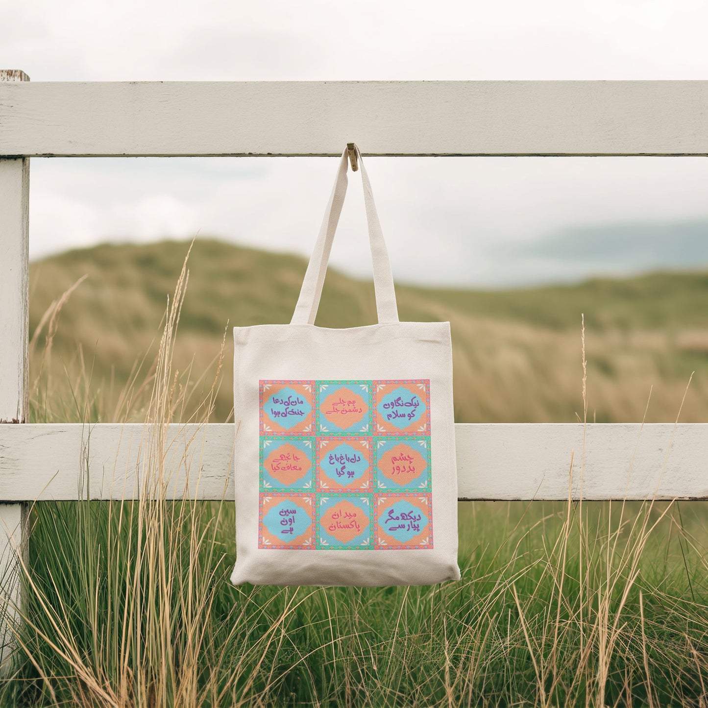 Dil Ki Baat Tote Bag