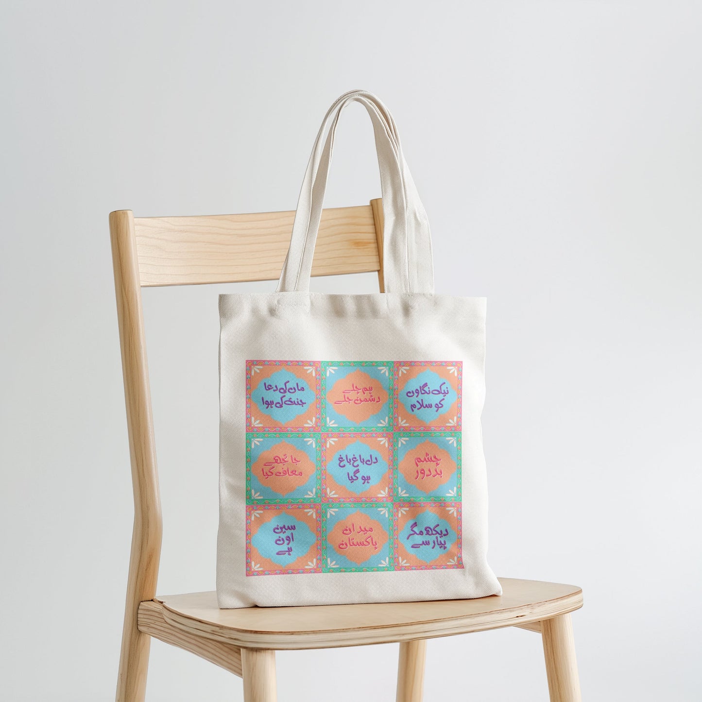 Dil Ki Baat Tote Bag