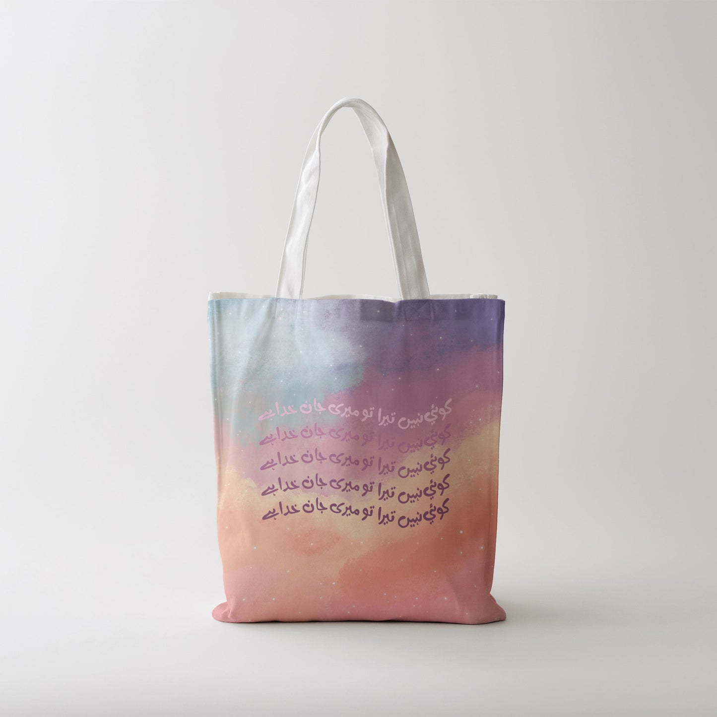 Khuda Hai Tote Bag