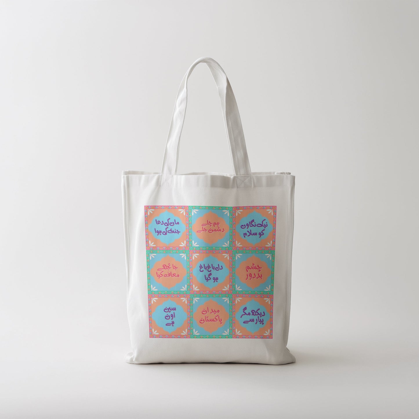 Dil Ki Baat Tote Bag