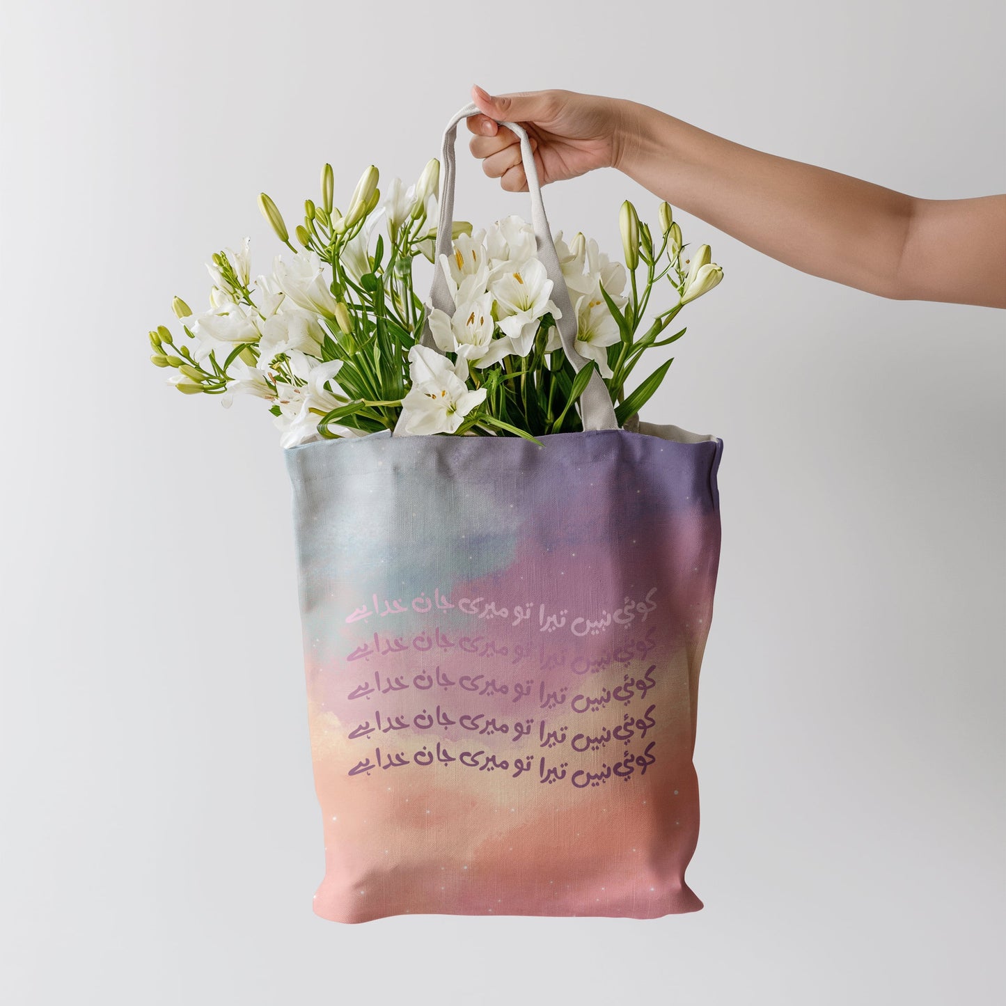 Khuda Hai Tote Bag