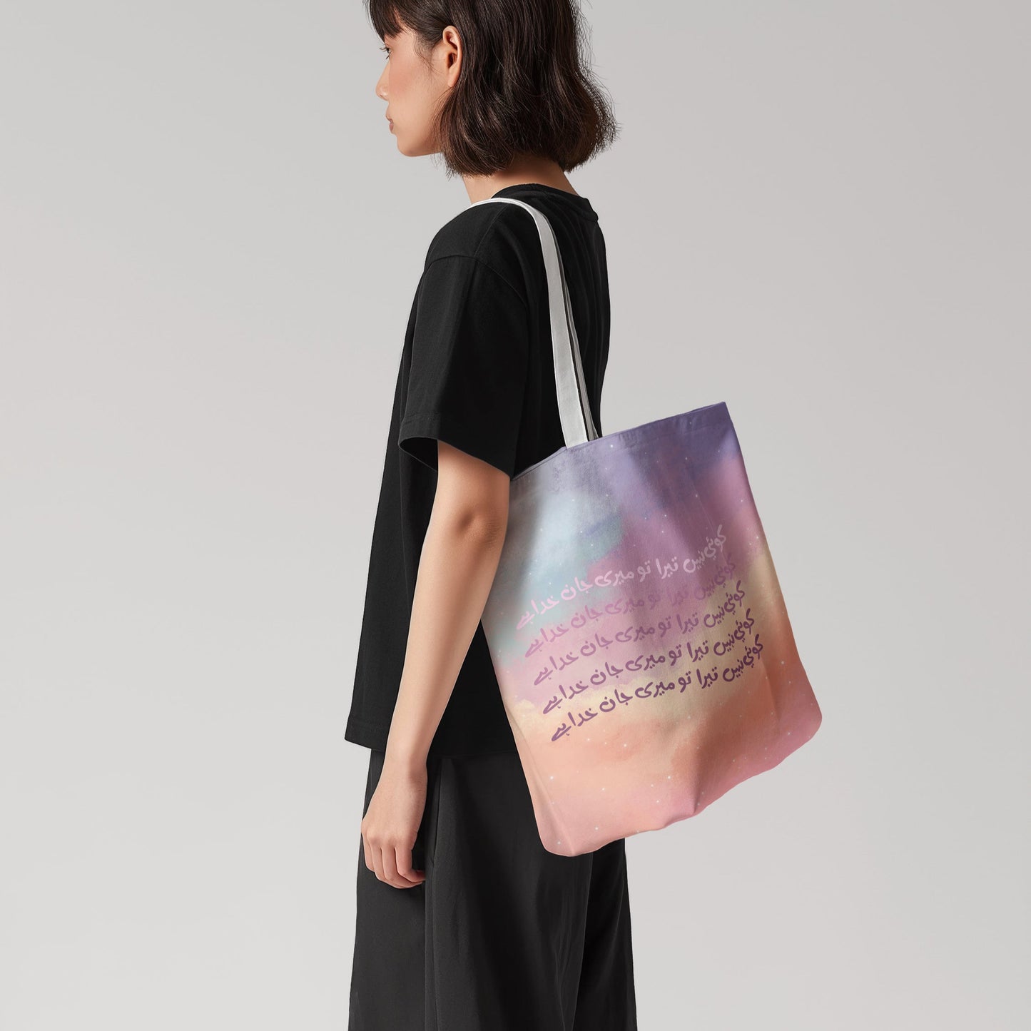 Khuda Hai Tote Bag