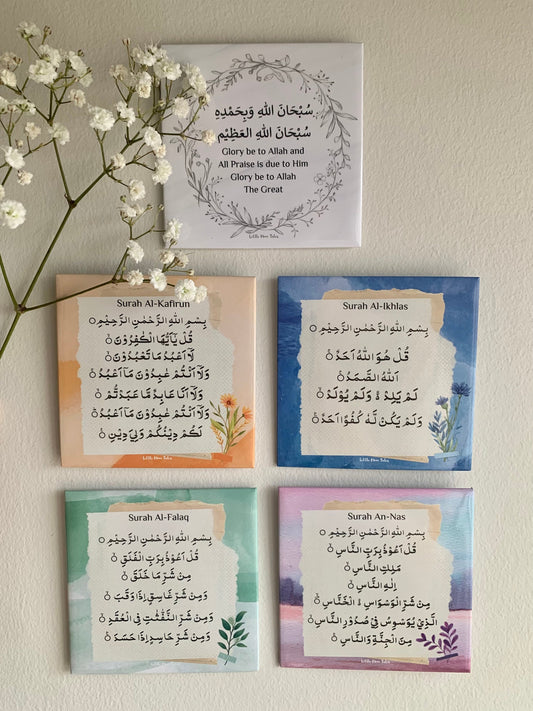 Islamic Prayer Magnets | Set of 5 | 4 Quls | Fridge Magnet | Prayer Magnet | Ramadan Gift | Eid Gift | Islamic Gift