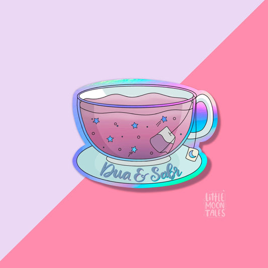 Dua & Sabr Holographic Sticker