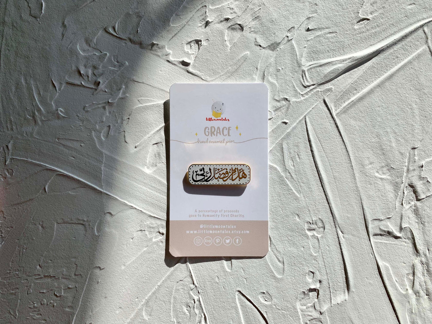 Grace of my Lord Enamel Pin  | Haza Min Fadli Rabbi Enamel Pin | 18K Gold Plating, Enamel Pin, Lapel Pin, Collectible Pin, Islamic Gifts