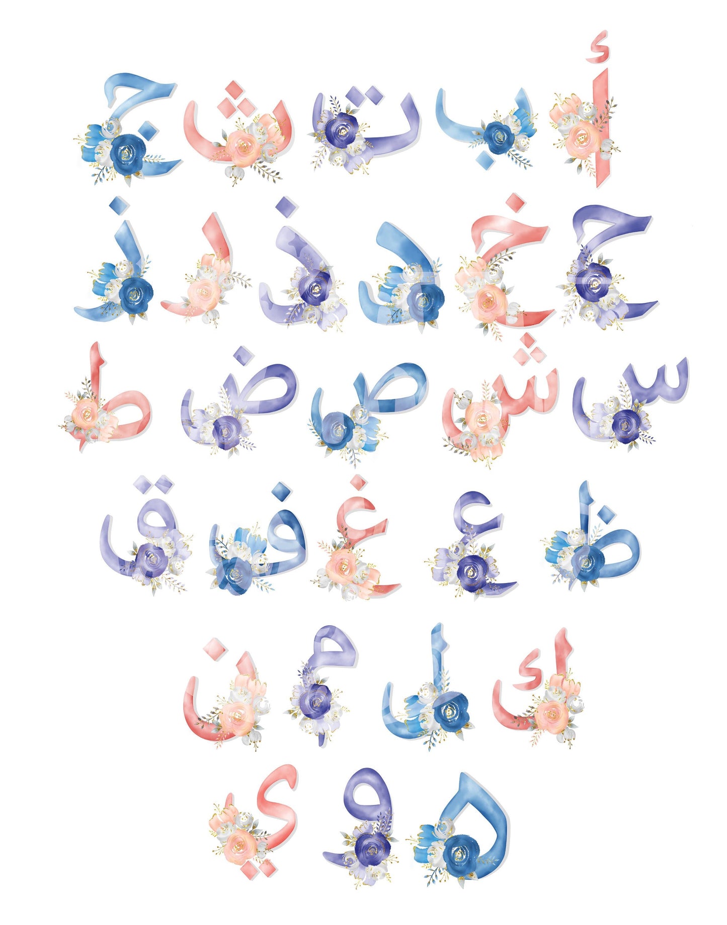 Arabic Alphabet Poster | Watercolor Flower, Nursery Decor, Islamic Wall Art, Baby Shower Gift, Arabic Calligraphy Print, Arabic Alphabet