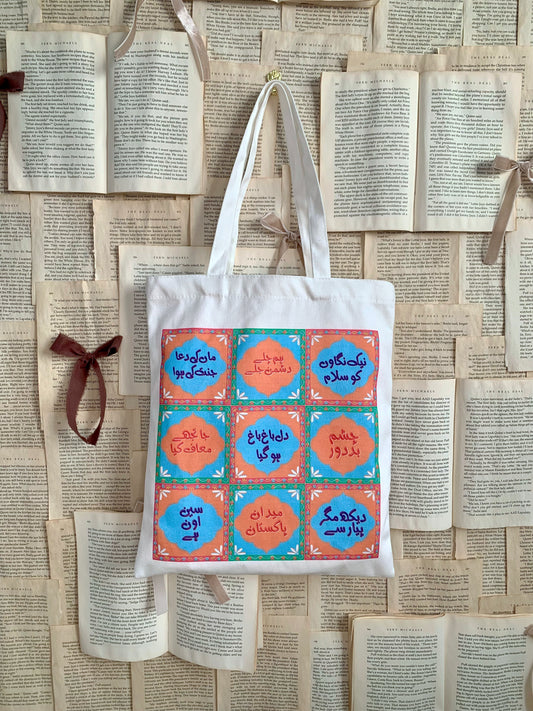 Dil Ki Baat Tote Bag