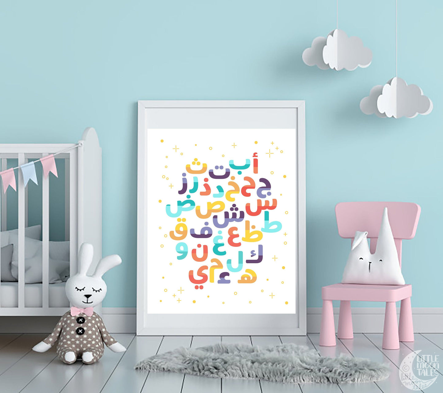 Arabic Alphabet Poster | Colorful Poster, Nursery Decor, Islamic Wall Art, Baby Shower Gift, Arabic Calligraphy Print, Arabic Alphabet