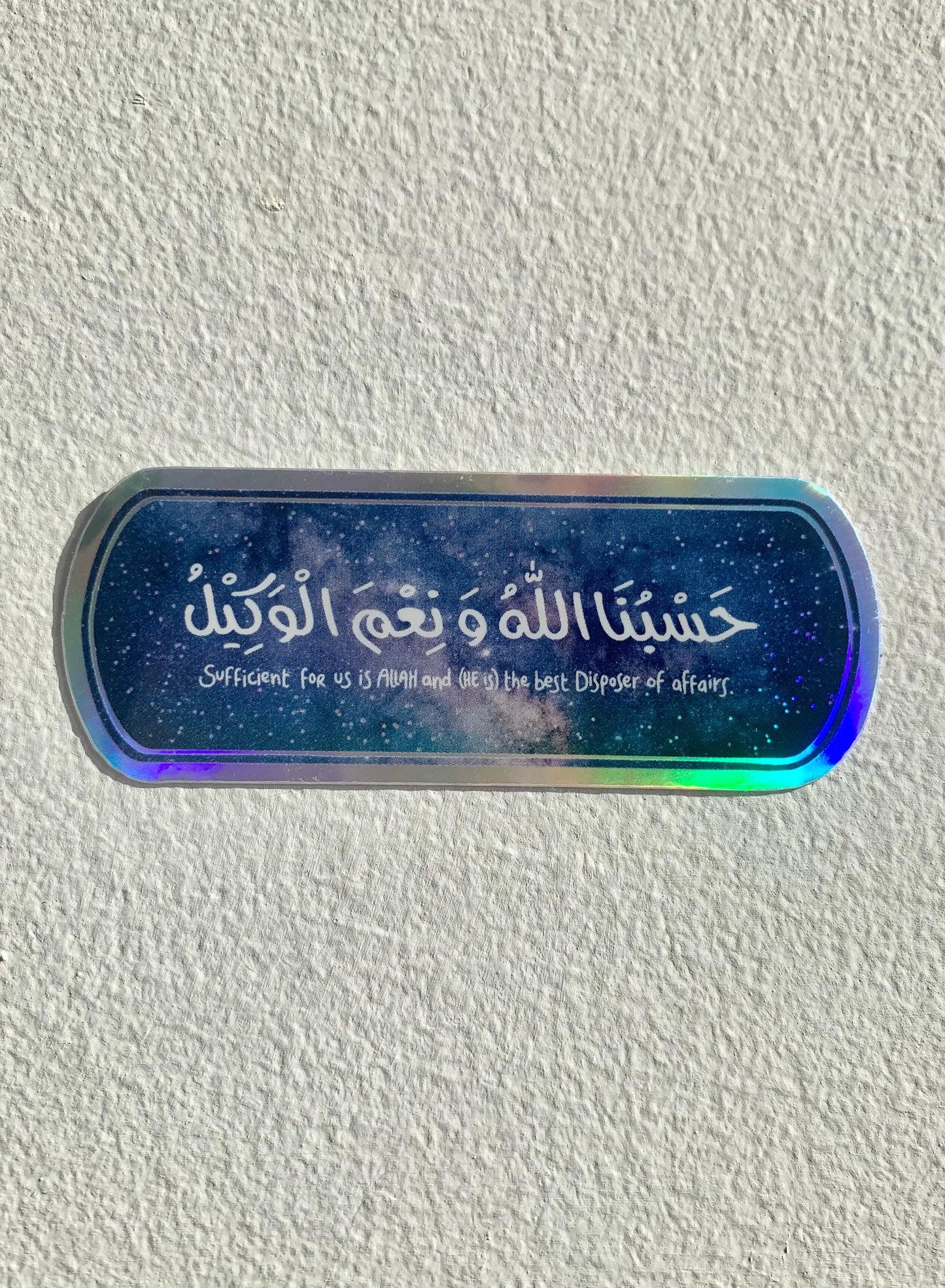 HasbunAllah wa Ni'mal Wakeel Holographic Sticker, Islamic Sticker, Muslim Sticker, Laptop Sticker, Vinyl Decal, Quran Verse Sticker