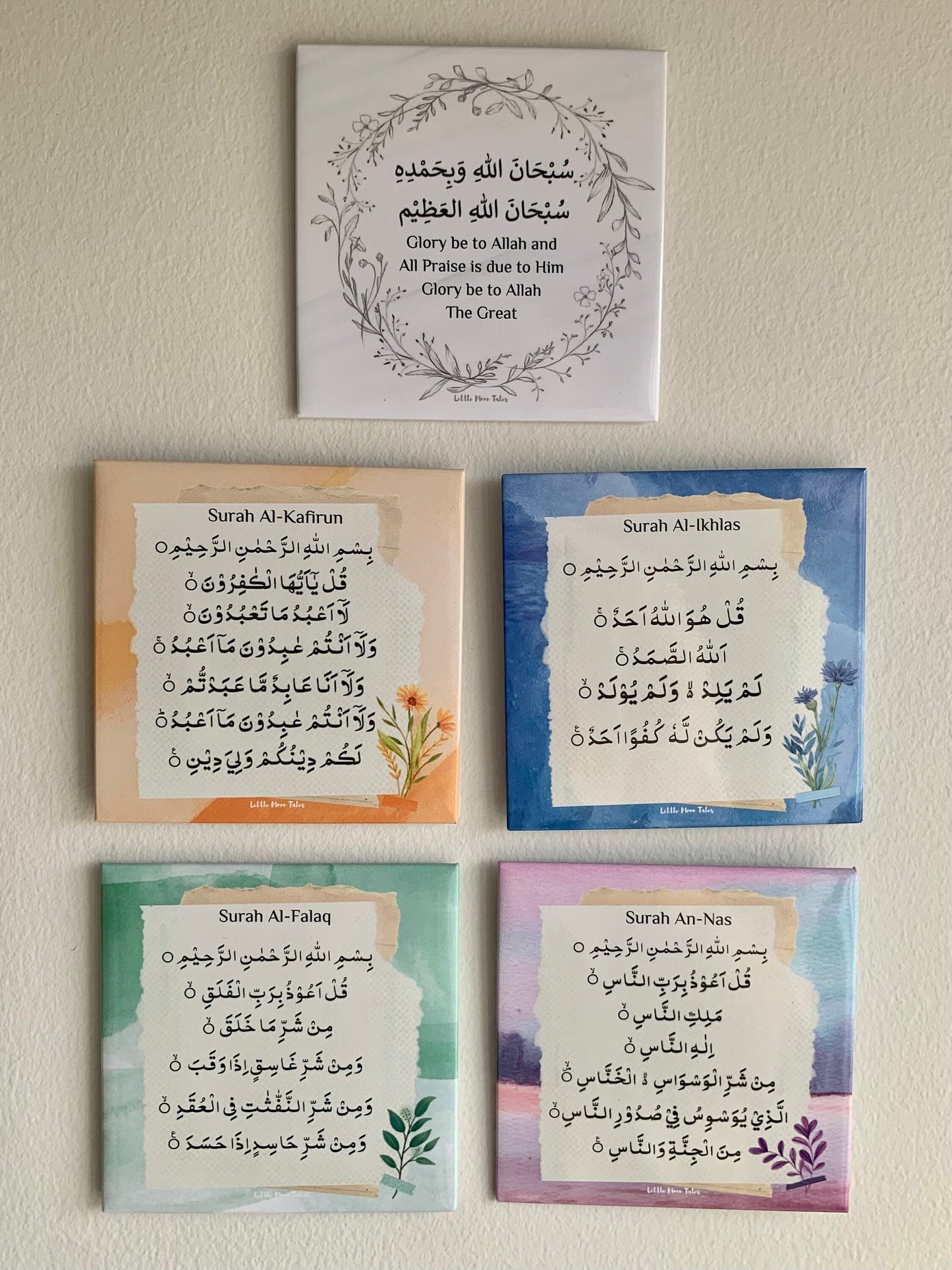 Islamic Prayer Magnets | Set of 5 | 4 Quls | Fridge Magnet | Prayer Magnet | Ramadan Gift | Eid Gift | Islamic Gift