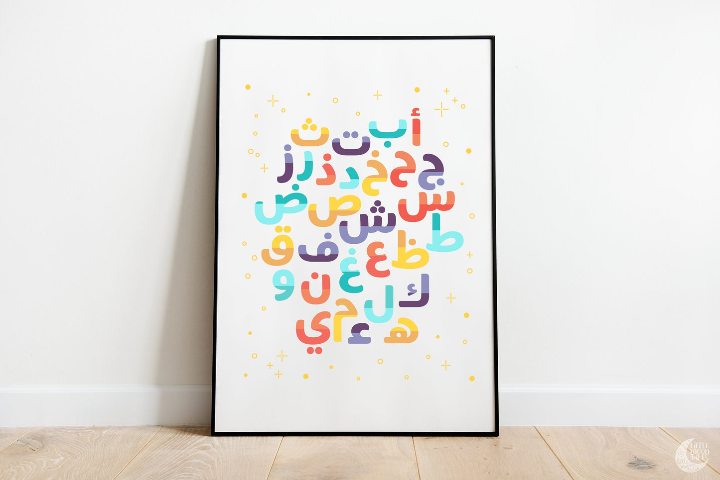 Arabic Alphabet Poster | Colorful Poster, Nursery Decor, Islamic Wall Art, Baby Shower Gift, Arabic Calligraphy Print, Arabic Alphabet