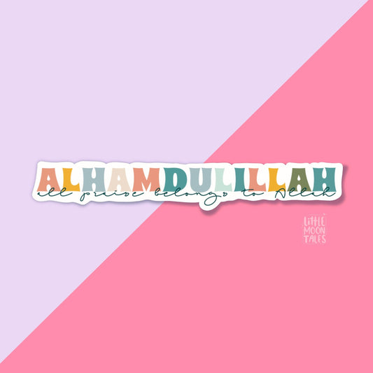 Alhamdulillah Sticker