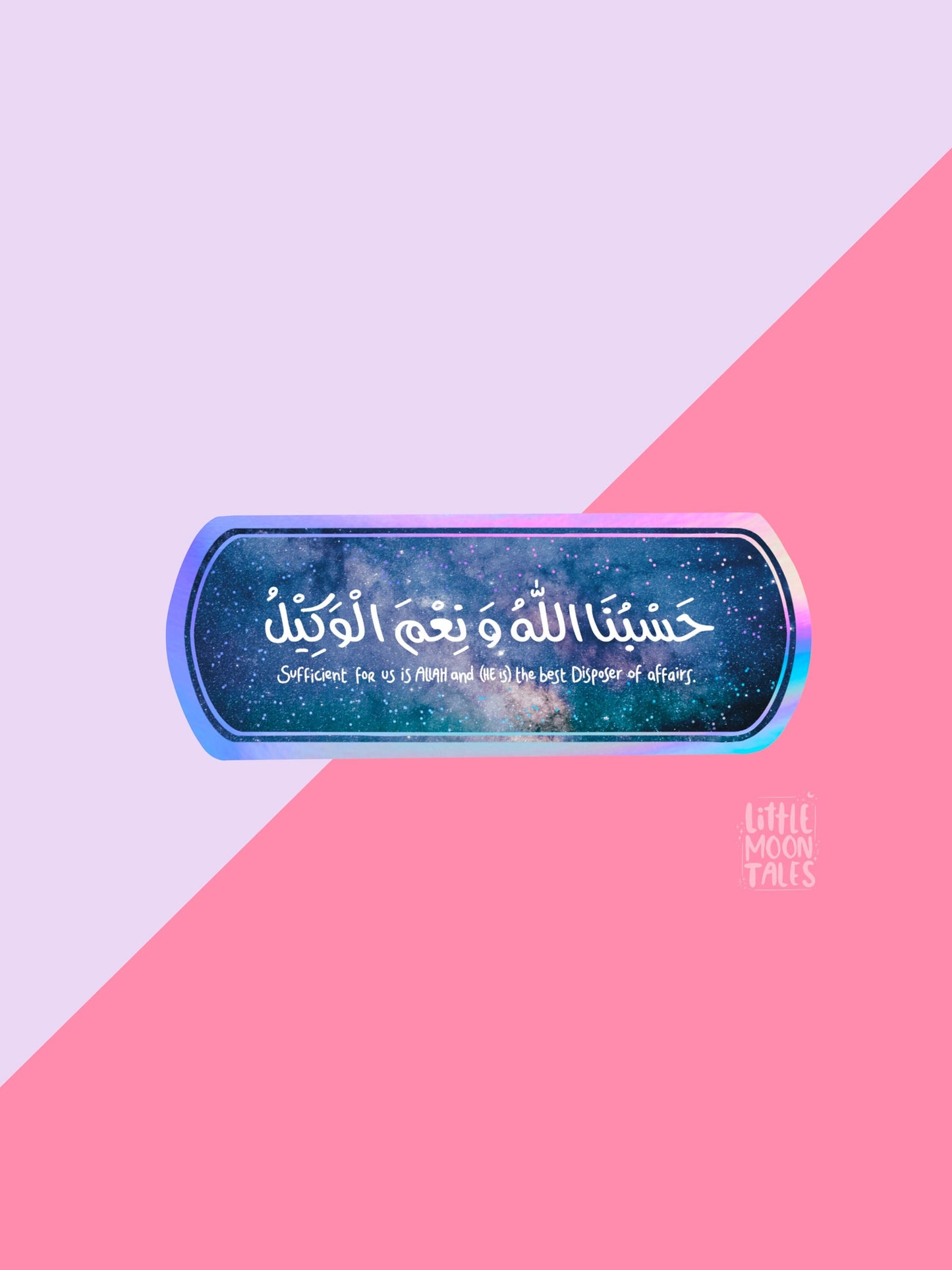 HasbunAllah wa Ni'mal Wakeel Holographic Sticker, Islamic Sticker, Muslim Sticker, Laptop Sticker, Vinyl Decal, Quran Verse Sticker