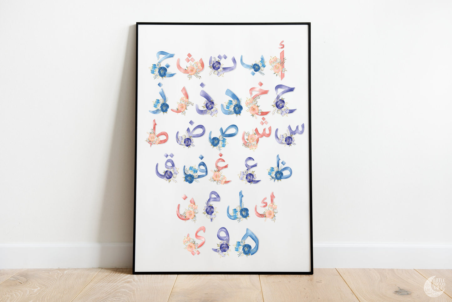 Arabic Alphabet Poster | Watercolor Flower, Nursery Decor, Islamic Wall Art, Baby Shower Gift, Arabic Calligraphy Print, Arabic Alphabet