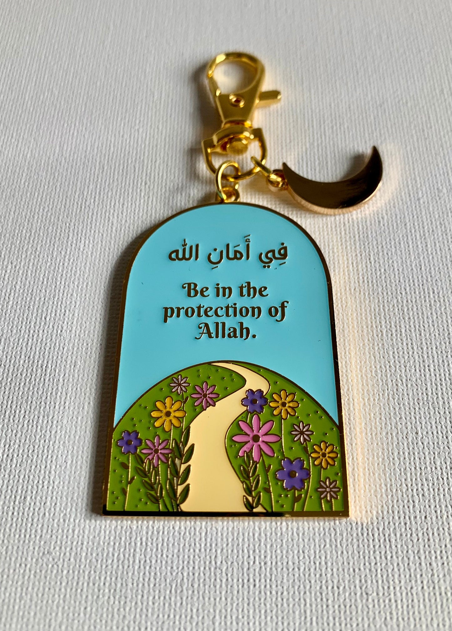 Guarded by Allah Floral Arch Keychain | Fi AmanAllah Be in the protection of Allah Keychain | Faith Keychain | Muslim Keychain| Islamic Gift