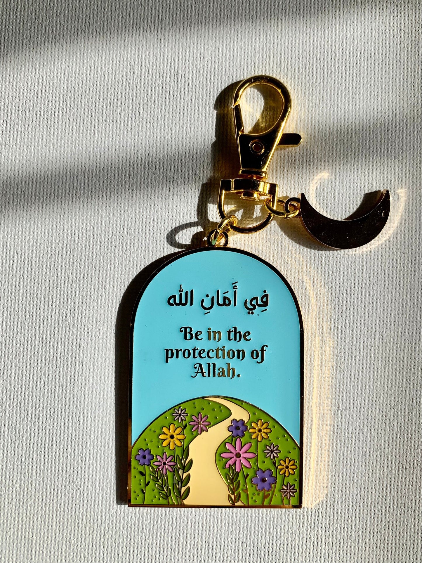 Guarded by Allah Floral Arch Keychain | Fi AmanAllah Be in the protection of Allah Keychain | Faith Keychain | Muslim Keychain| Islamic Gift