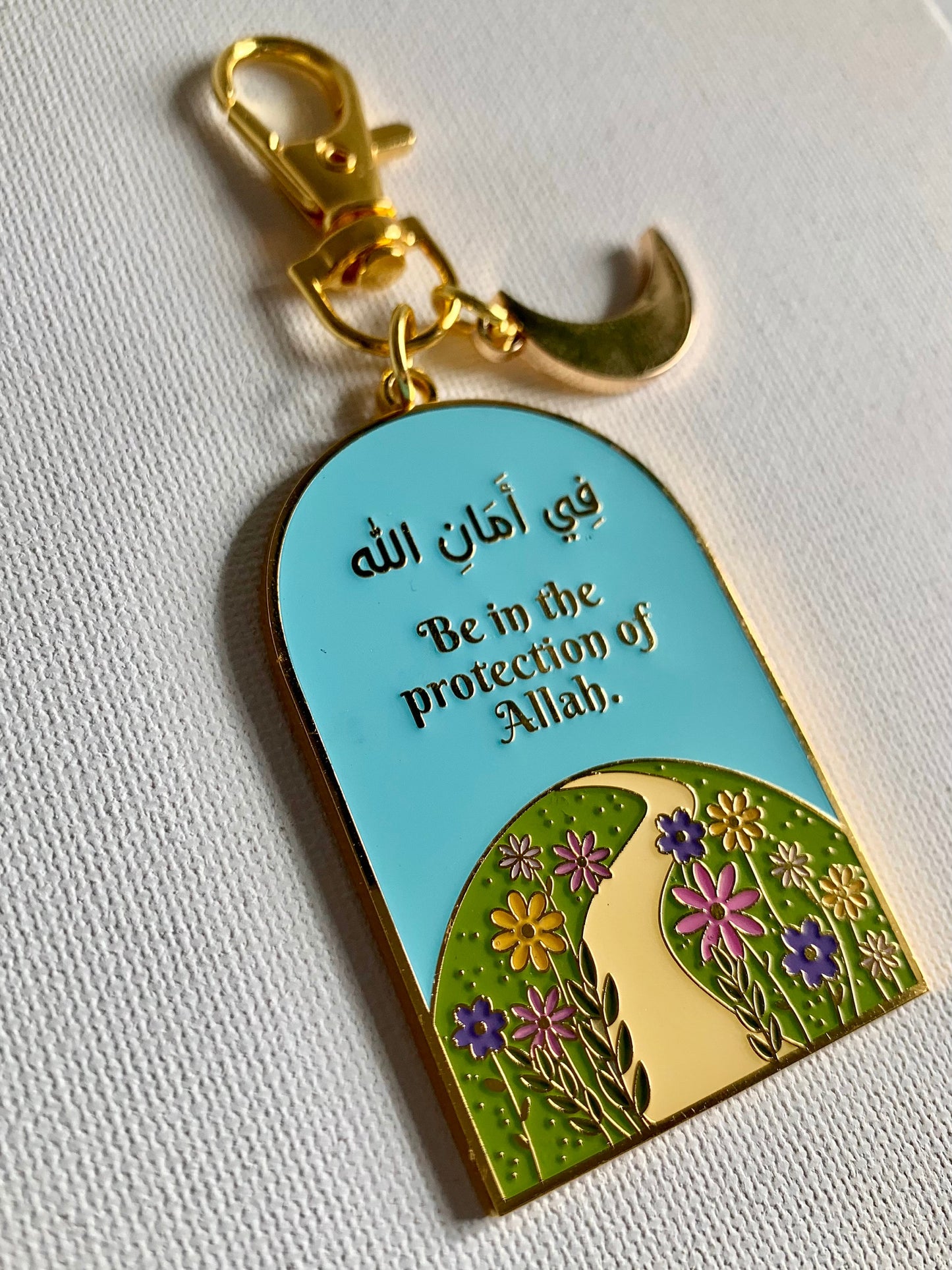 Guarded by Allah Floral Arch Keychain | Fi AmanAllah Be in the protection of Allah Keychain | Faith Keychain | Muslim Keychain| Islamic Gift