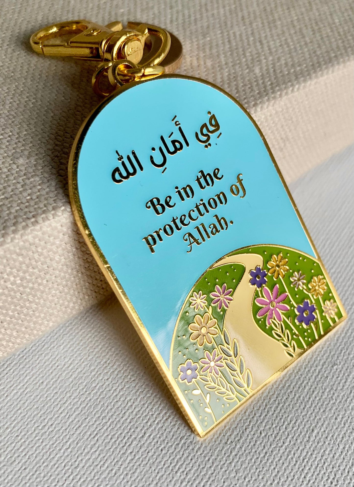 Guarded by Allah Floral Arch Keychain | Fi AmanAllah Be in the protection of Allah Keychain | Faith Keychain | Muslim Keychain| Islamic Gift