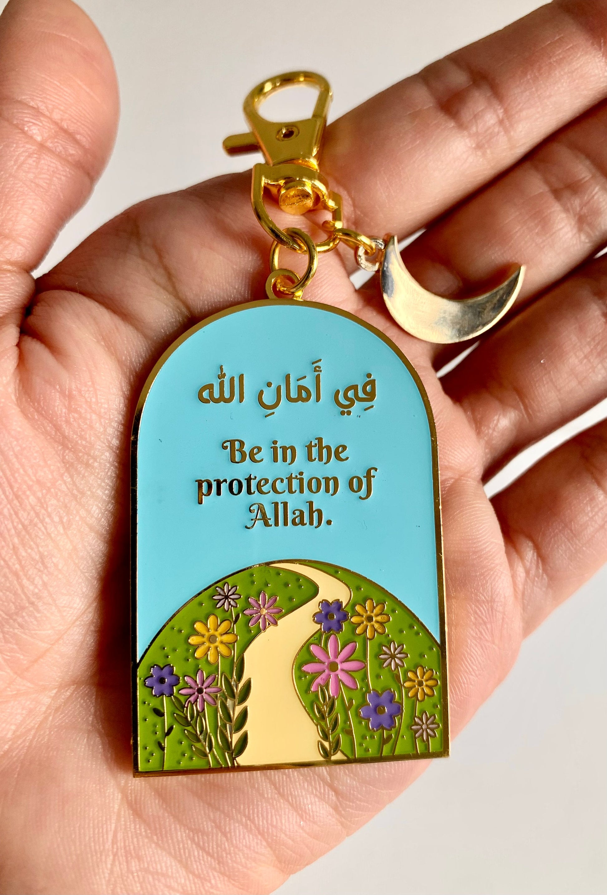 Guarded by Allah Floral Arch Keychain | Fi AmanAllah Be in the protection of Allah Keychain | Faith Keychain | Muslim Keychain| Islamic Gift