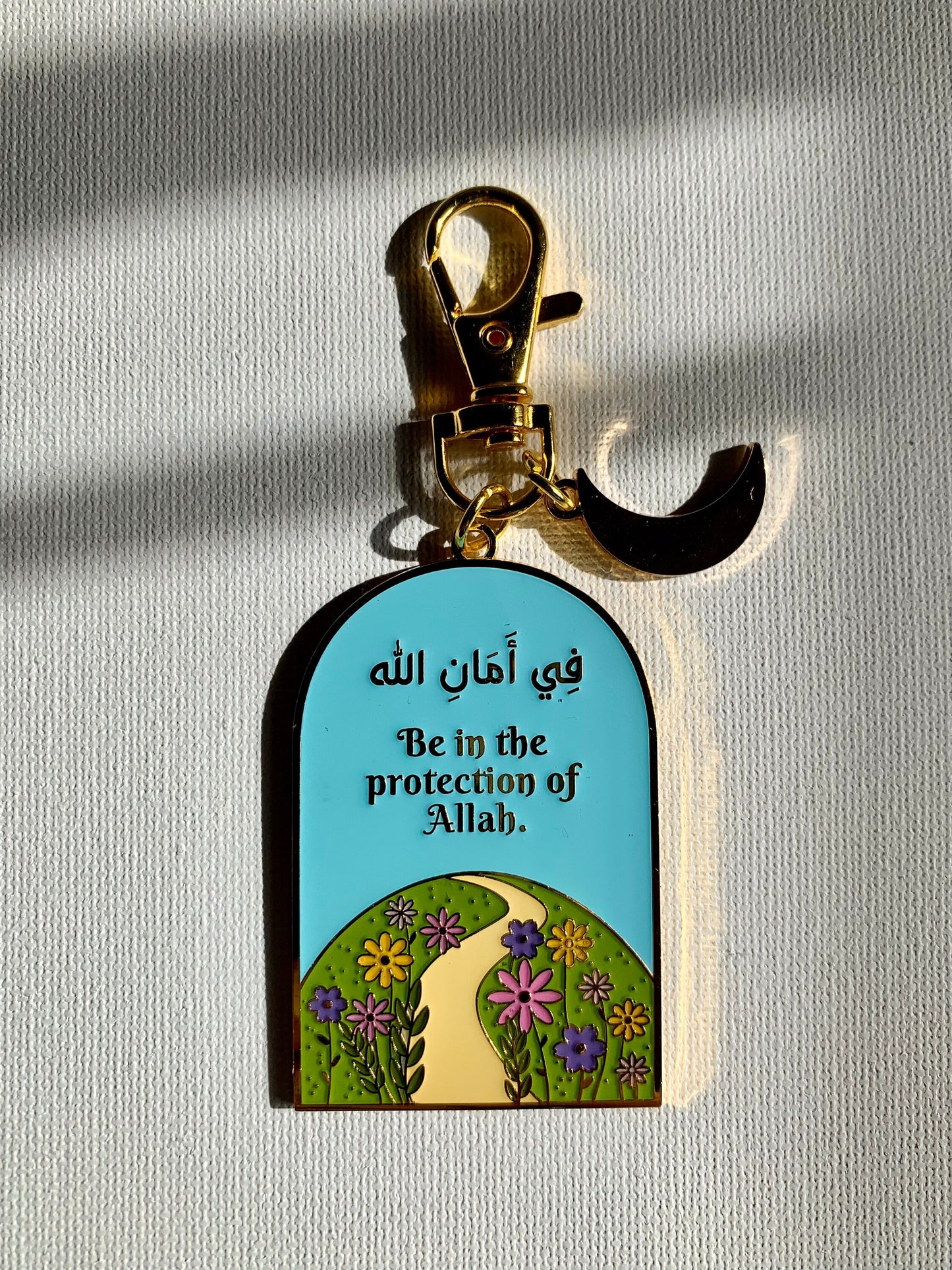 Guarded by Allah Floral Arch Keychain | Fi AmanAllah Be in the protection of Allah Keychain | Faith Keychain | Muslim Keychain| Islamic Gift