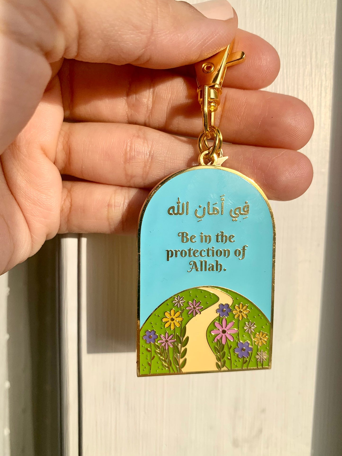 Guarded by Allah Floral Arch Keychain | Fi AmanAllah Be in the protection of Allah Keychain | Faith Keychain | Muslim Keychain| Islamic Gift