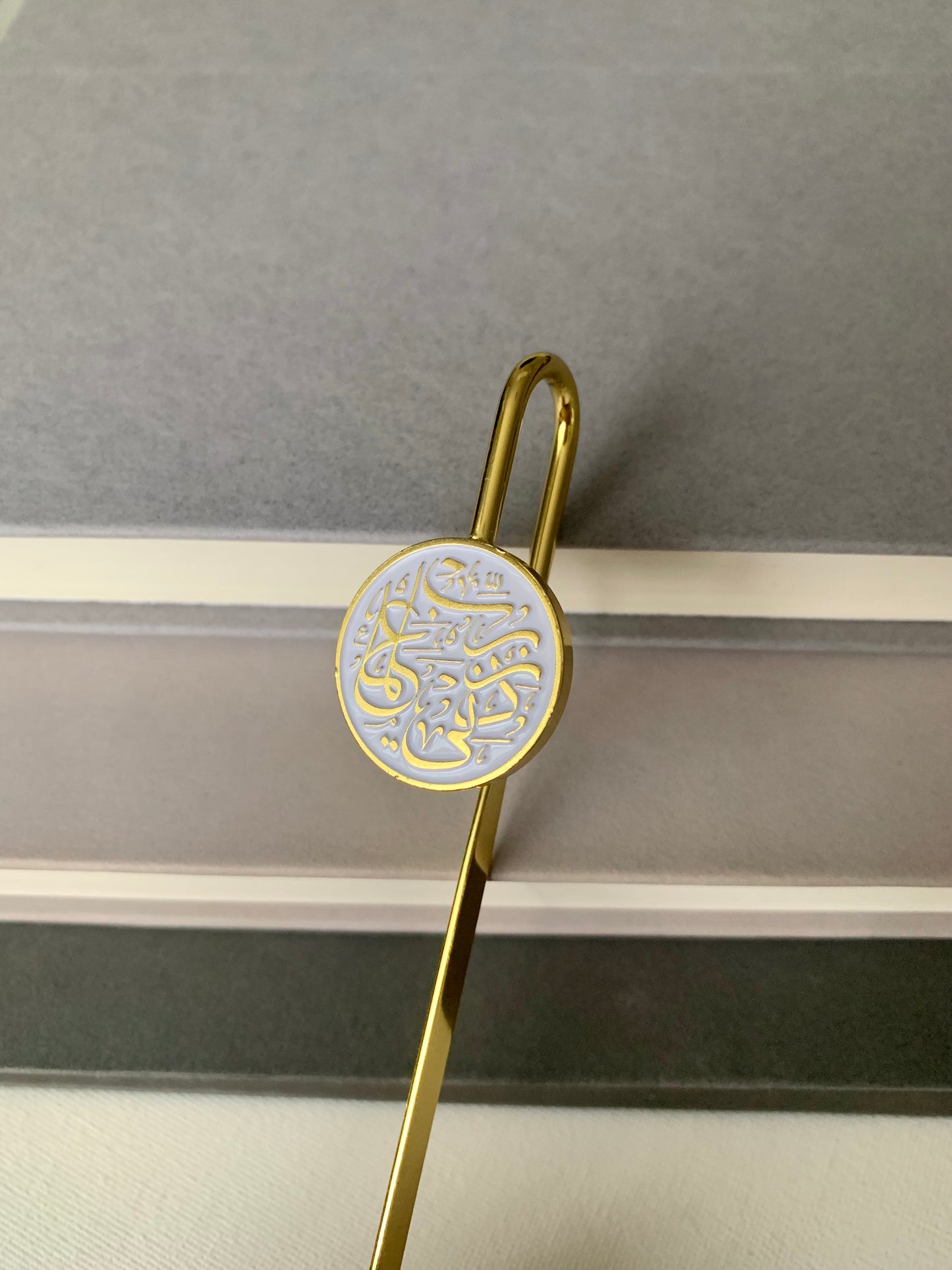 Rabbi Zidni Ilma Bookmarks | Premium Metal Bookmarks | Aesthetic Bookmark | Islamic Gifts