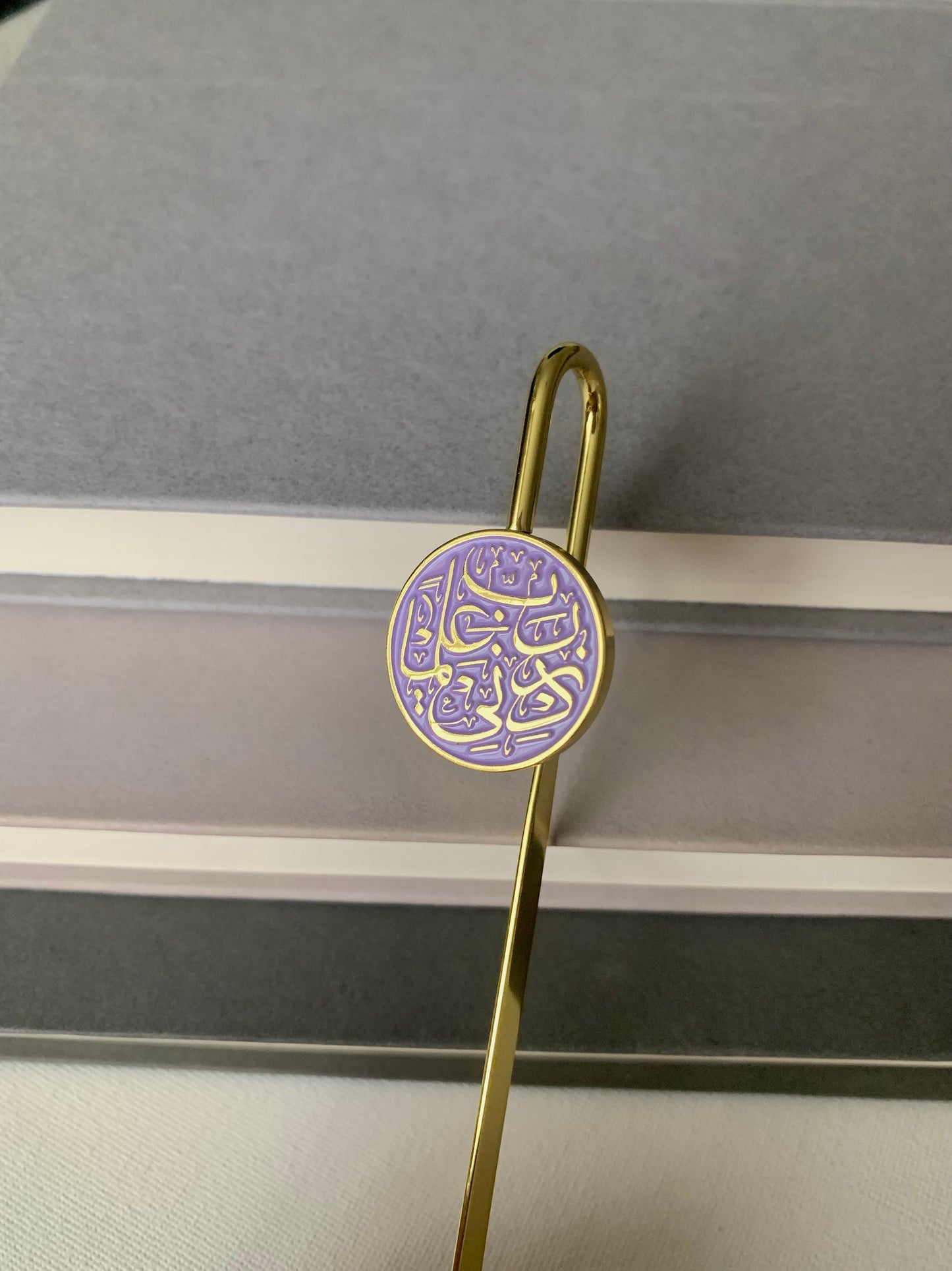 Rabbi Zidni Ilma Bookmarks | Premium Metal Bookmarks | Aesthetic Bookmark | Islamic Gifts